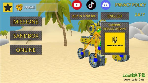 万物创造沙盒机械师新手指南