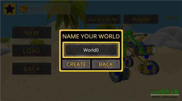 万物创造沙盒机械师新手指南