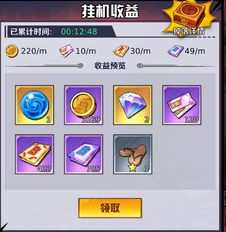 命运骑士团咒术回战培养攻略