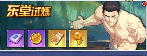 命运骑士团咒术回战培养攻略