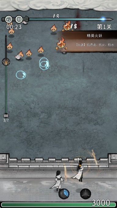 梦幻仙缘下载官方版