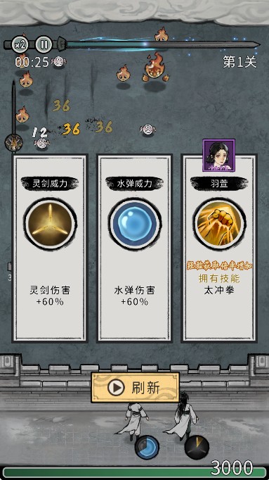 梦幻仙缘下载官方版