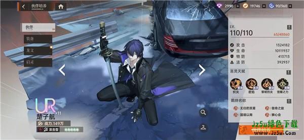 龙族卡塞尔之门图片5