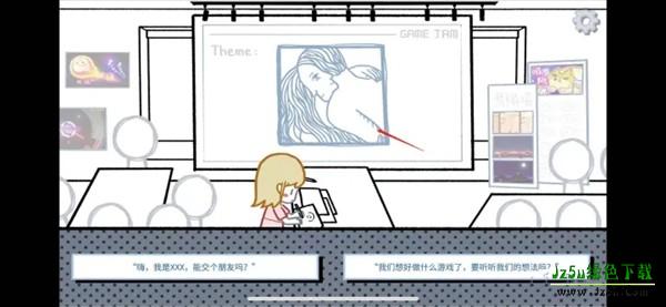 第一章完美结局攻略1