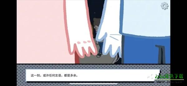 第一章完美结局攻略7