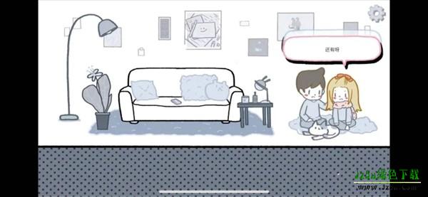 第一章完美结局攻略11