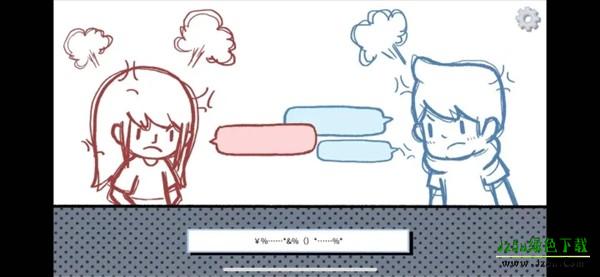 第一章完美结局攻略10