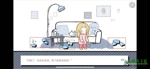 第一章完美结局攻略12