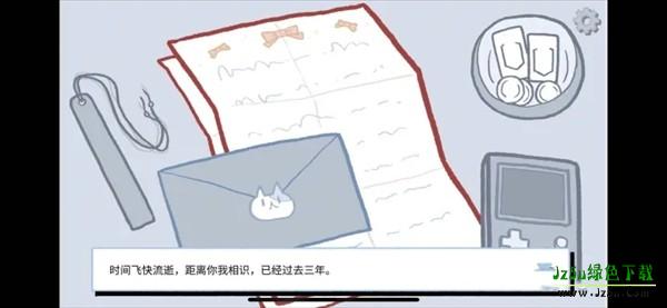 第一章完美结局攻略13