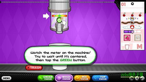 老爹的冷饮店攻略