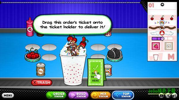 老爹的冷饮店攻略