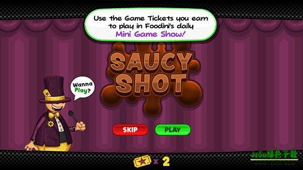 老爹的冷饮店攻略