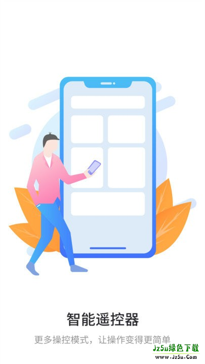 无线空调遥控器