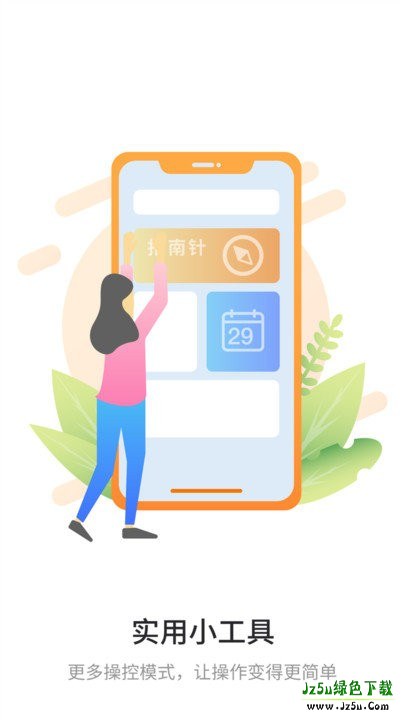 无线空调遥控器