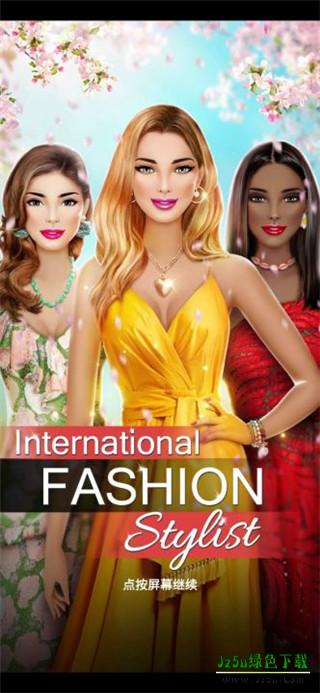 国际时装设计师手机版攻略