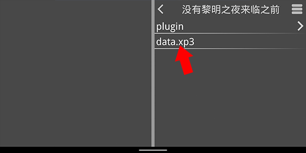 krkr2模拟器中文版