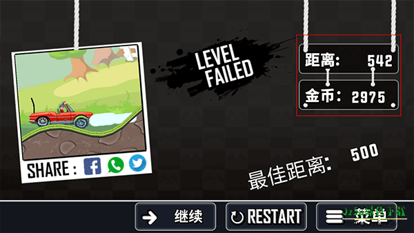 登山赛车越野攻略