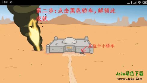 亨利火柴人重制版成就攻略