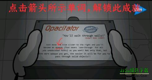 亨利火柴人重制版成就攻略