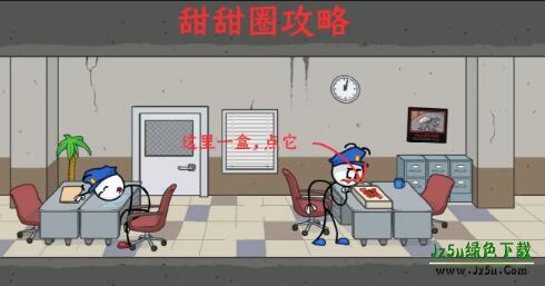 亨利火柴人重制版成就攻略