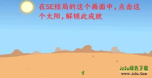 亨利火柴人重制版成就攻略