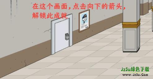 亨利火柴人重制版成就攻略