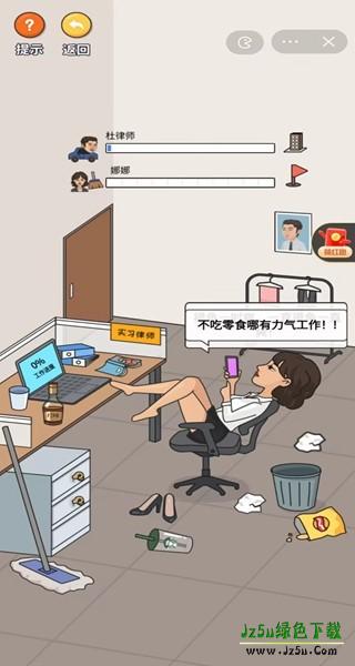 超脑神探手游下载手机版