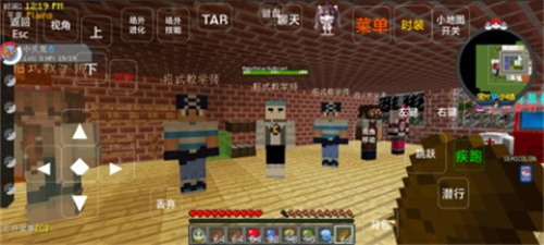 我的世界宝可梦小镇截图2