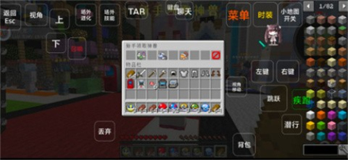 我的世界宝可梦小镇截图3