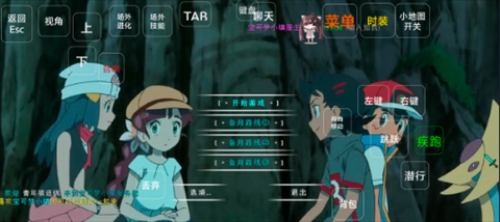 我的世界宝可梦小镇截图1