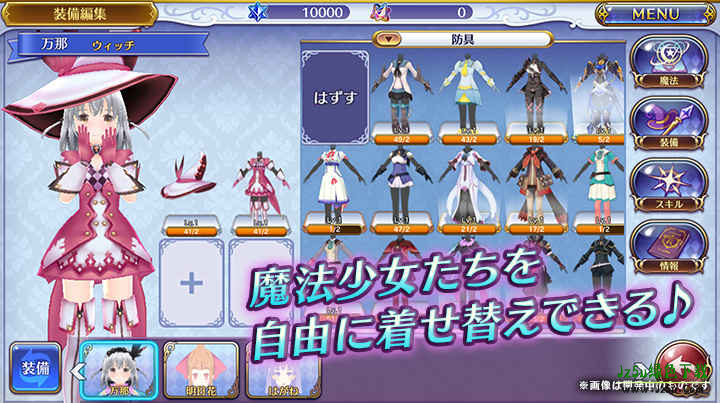 纯白魔女国服内测