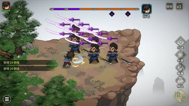 大侠立志传截图3