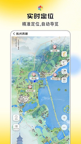 旅途随身听截图1