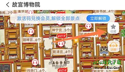 旅途随身听收藏