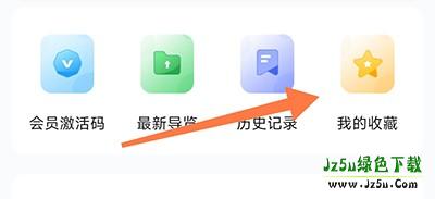 旅途随身听我的收藏