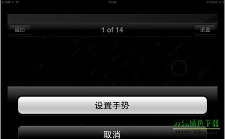 魔幻粒子软件自定义设置图片