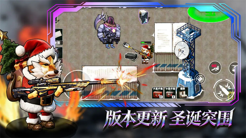 猫狗搜打撤截图2