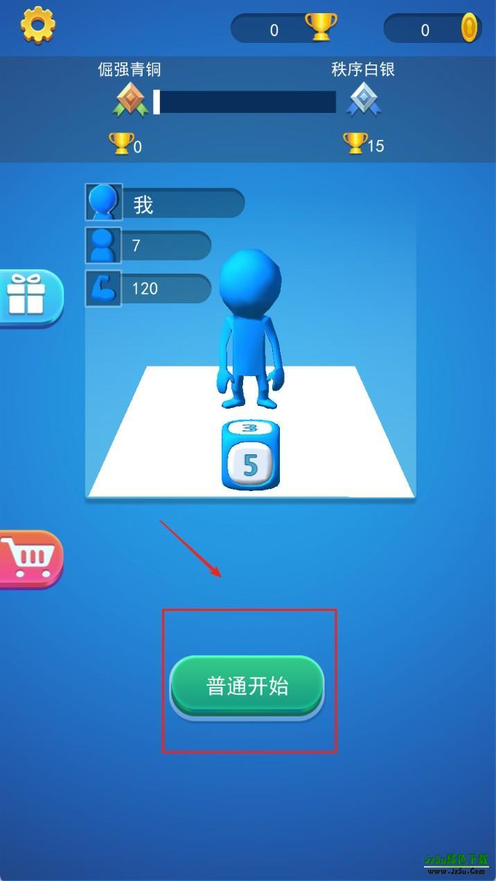 大力出奇迹攻略