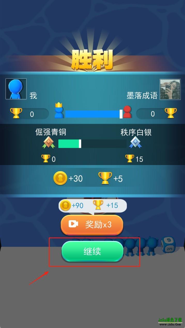 大力出奇迹攻略