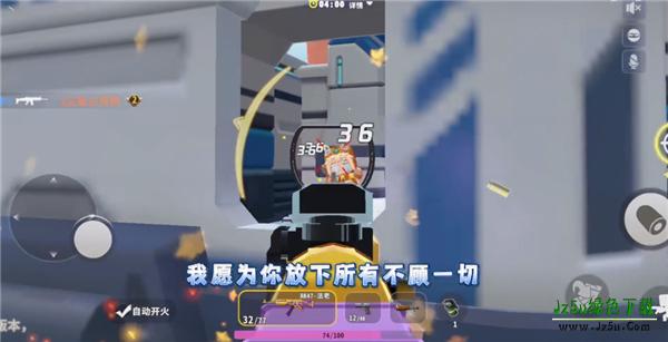 迷你枪战精英先遣服怎么玩