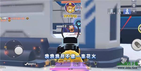 迷你枪战精英先遣服怎么玩