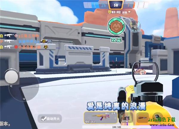 迷你枪战精英先遣服怎么玩