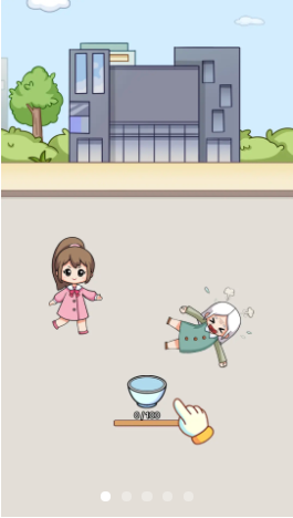 数一亿粒米截图4