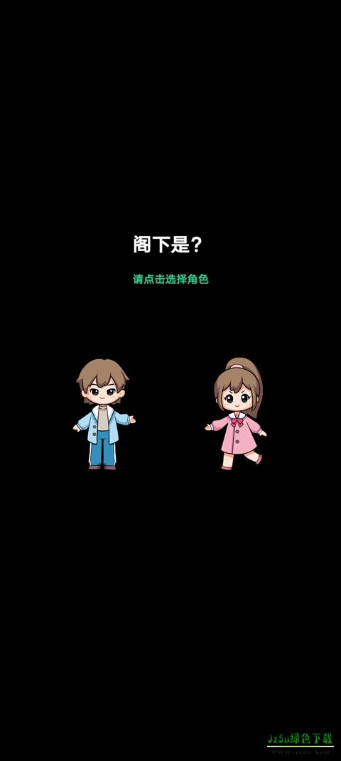 数一亿粒米2攻略