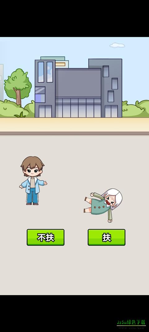 数一亿粒米2攻略