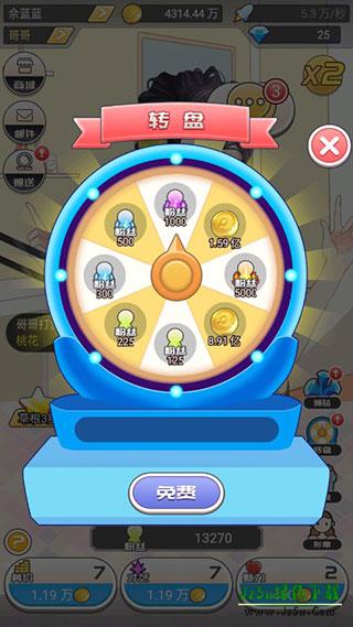 我的乖主播攻略