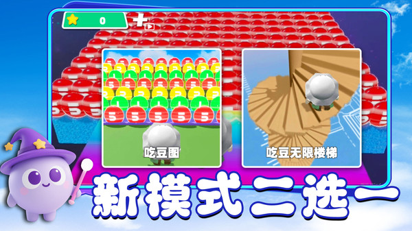 要长脑子了截图4