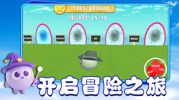 要长脑子了截图3