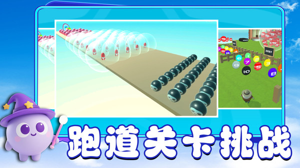 要长脑子了截图2