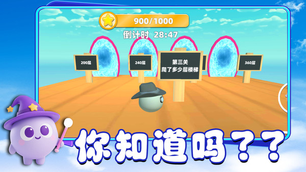 要长脑子了截图1